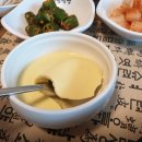 경주숯불