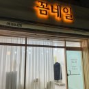 덕수동네일 이미지
