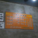 이복주원조가오리 이미지