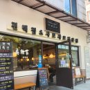 이원빌딩 | 방이동 맛집 추천 🍲 편백향 가득! 육분삼십 방이원조점 점심 후기