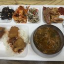 둥지함바식당