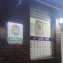 삼청동주민센터 | 삼청동 터줏대감 미슐랭 맛집 삼청동수제비 솔직후기 (주차, 맛, 가격)