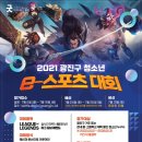광진청소년센터-3 이미지