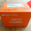 아이사랑푸드 이미지