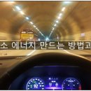 점보충전소 이미지