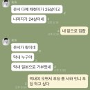 맛있는칭구들 이미지