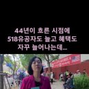 일본인교수)오시팔은 북한의 남침폭동이다 이미지