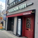 동양치킨 이미지