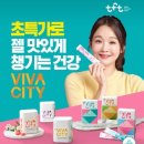 비바시티 VIVACITY 쿠키뉴스