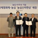 (재)전주국제영화제조직위원회