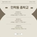 유클리드수학학원