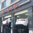 금강자동차세차장 이미지