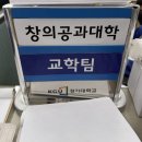 해성전자 | 나의 전과 일기 [화학공학과 👉 전자공학부]