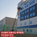 동래스카이학원