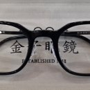 씨 채널 안경원 이미지