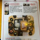 선진목장 2 이미지