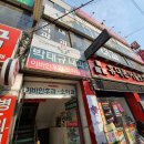 박태규내과  의원 이미지