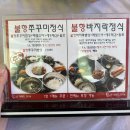 동현주유소 | [불난그집] 대부도 맛집 중 재방문하고 싶은 해븐CC 맛집 후기