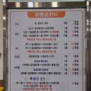 이담호이비인후과의원 이미지