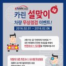 협동자동차공업사 이미지