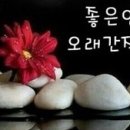 한남정맥 이야기 - 2014년 월간산 9월호 기고문 원본 이미지