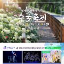 진주 2024 티스토리
