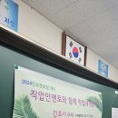 수리중학교 이미지