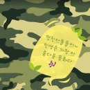 Wow~+80🍀Childrens day~🎶귀염둥이들~ 추카추카~ 엄마눈엔 아직 어린이 ㅋㅋ 이미지