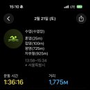 회현체육센터 이미지