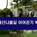 토이어
