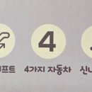 해피크레인 이미지