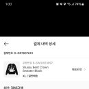 크라운핏 이미지