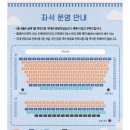 하늘민 | 대학로 뮤지컬 빨래 시야제한석 내돈내산 관람후기(캐스트 민하늘,정형석,최정화,김유정)
