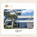 광주 근교 대형카페 좌식이라 편한 경치 좋은곳