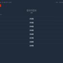 동그볼 LOTTO 14회차 추첨 결과!! 이미지