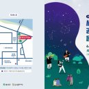 세천늪근린공원 이미지