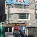 이홍델 이미지