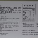 ◎ 한국인삼공사 굿베이스 참홍삼파워 50ml*30포 정관장 판매가 30.000원입니다 이미지