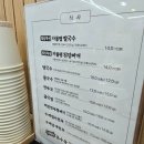 심가네 | 역삼 점심 맛집 심가네 칼국수 후기 내돈내산