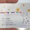 해피데이미용실 이미지