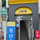 김해(동상)전통시장 | 김해 동상시장 청년몰 방문후기