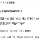 네일하울
