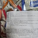 에이치케이바이오 | 바이오캔디로 즐기는 달콤한 간식｜에이치케이마켓 우유캔디 4종 솔직 후기