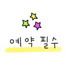 대성아미띠에 이미지