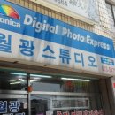 월광사진관 네이버블로그