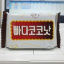 당땡긴당