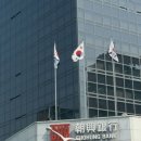 신한은행 백년관 이미지