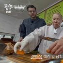 장쉐프의키친