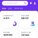 주식회사 위테크헬스케어 이미지