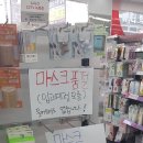 미사랑약국 이미지